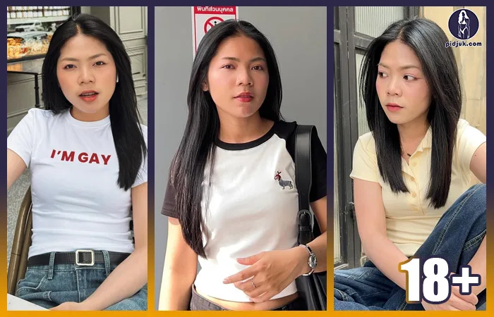 ประวัติ ปูเป้ไม่เปรี้ยว สาวสายเฟี้ยว ดาวฮา TikTok แฟนคลับเต็ม