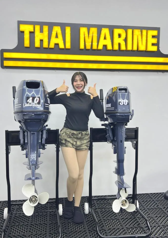 ออยเจน เอ็นจอย